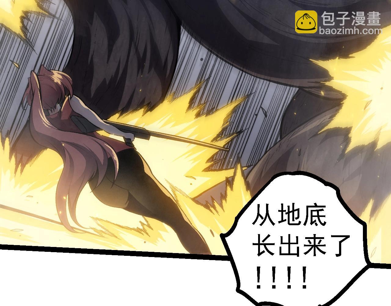 從大樹開始的進化 - 第122話 絕境逢生(3/4) - 4