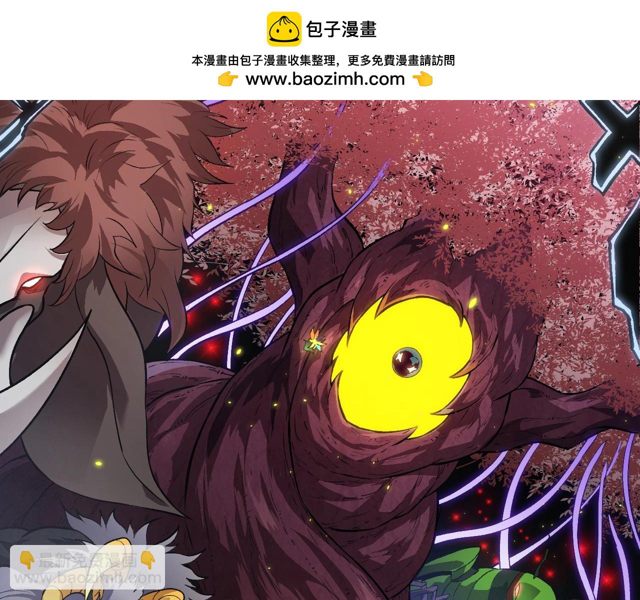 從大樹開始的進化 - 第122話 絕境逢生(4/4) - 3