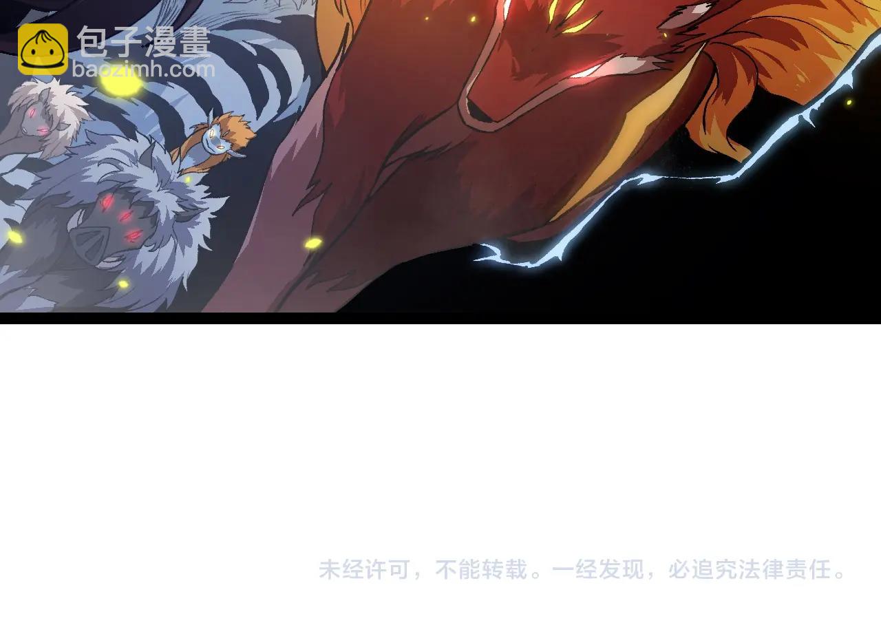 從大樹開始的進化 - 第122話 絕境逢生(4/4) - 2