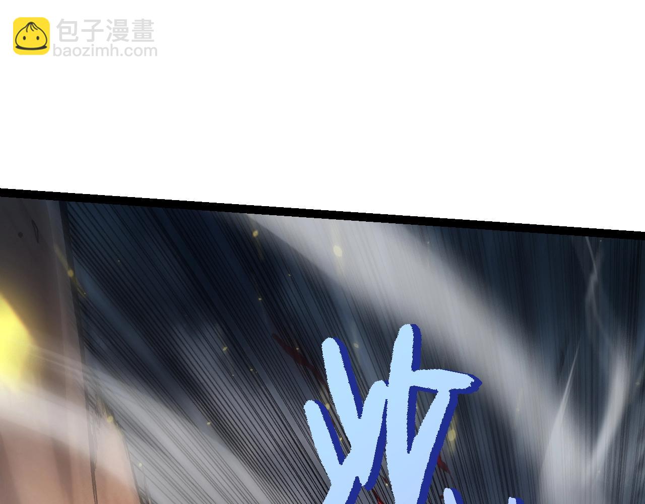 從大樹開始的進化 - 第122話 絕境逢生(1/4) - 3