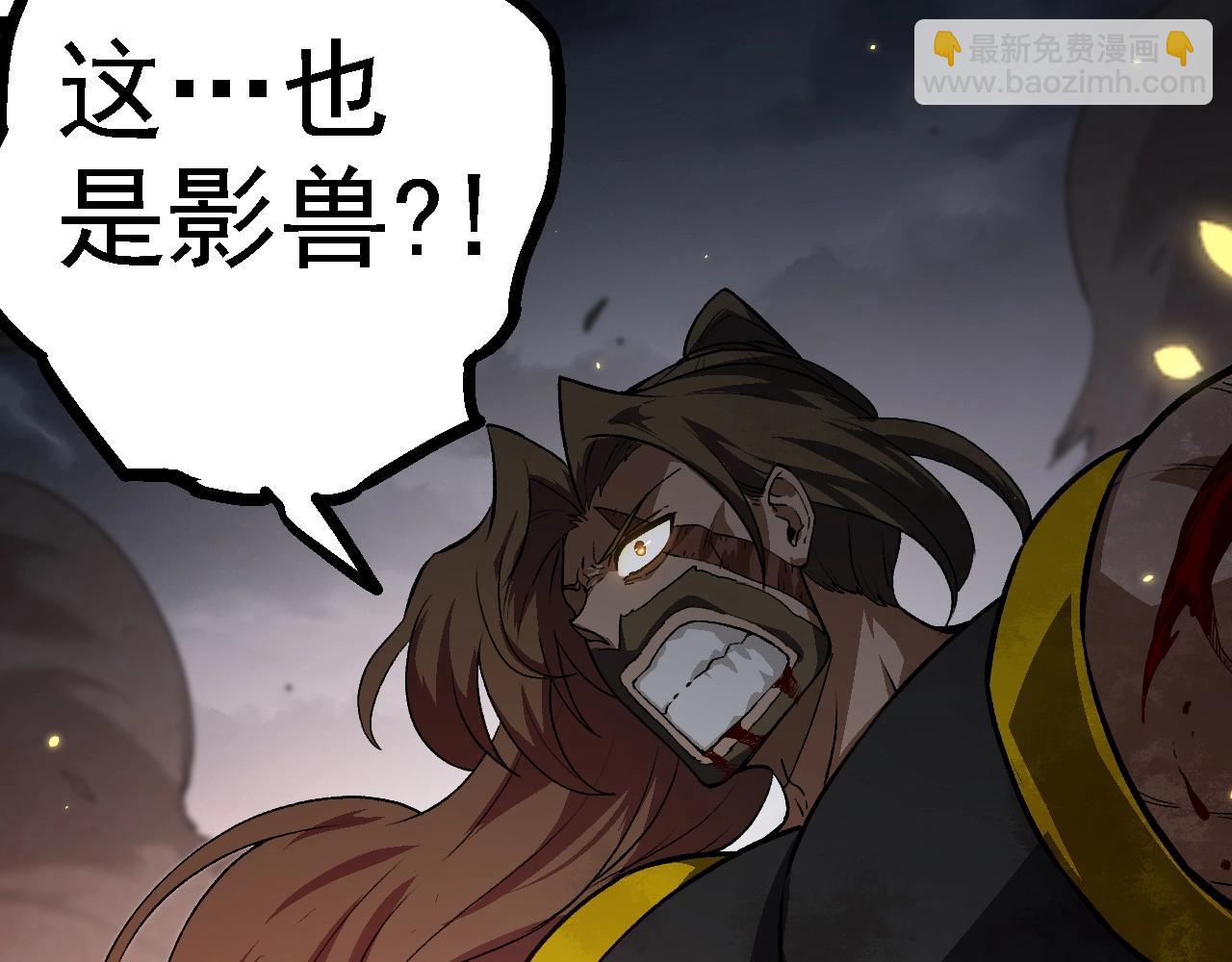 從大樹開始的進化 - 第122話 絕境逢生(1/4) - 1