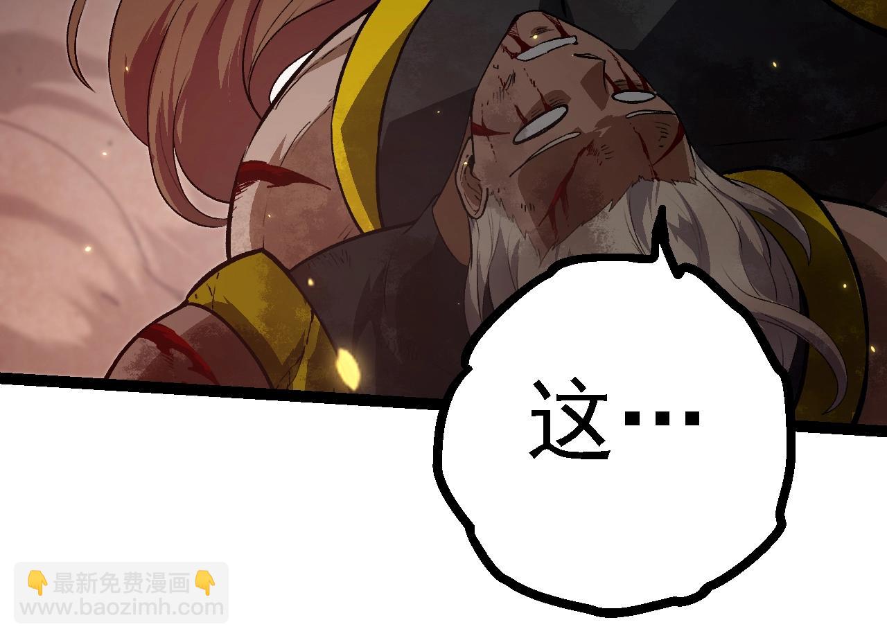 從大樹開始的進化 - 第122話 絕境逢生(1/4) - 2