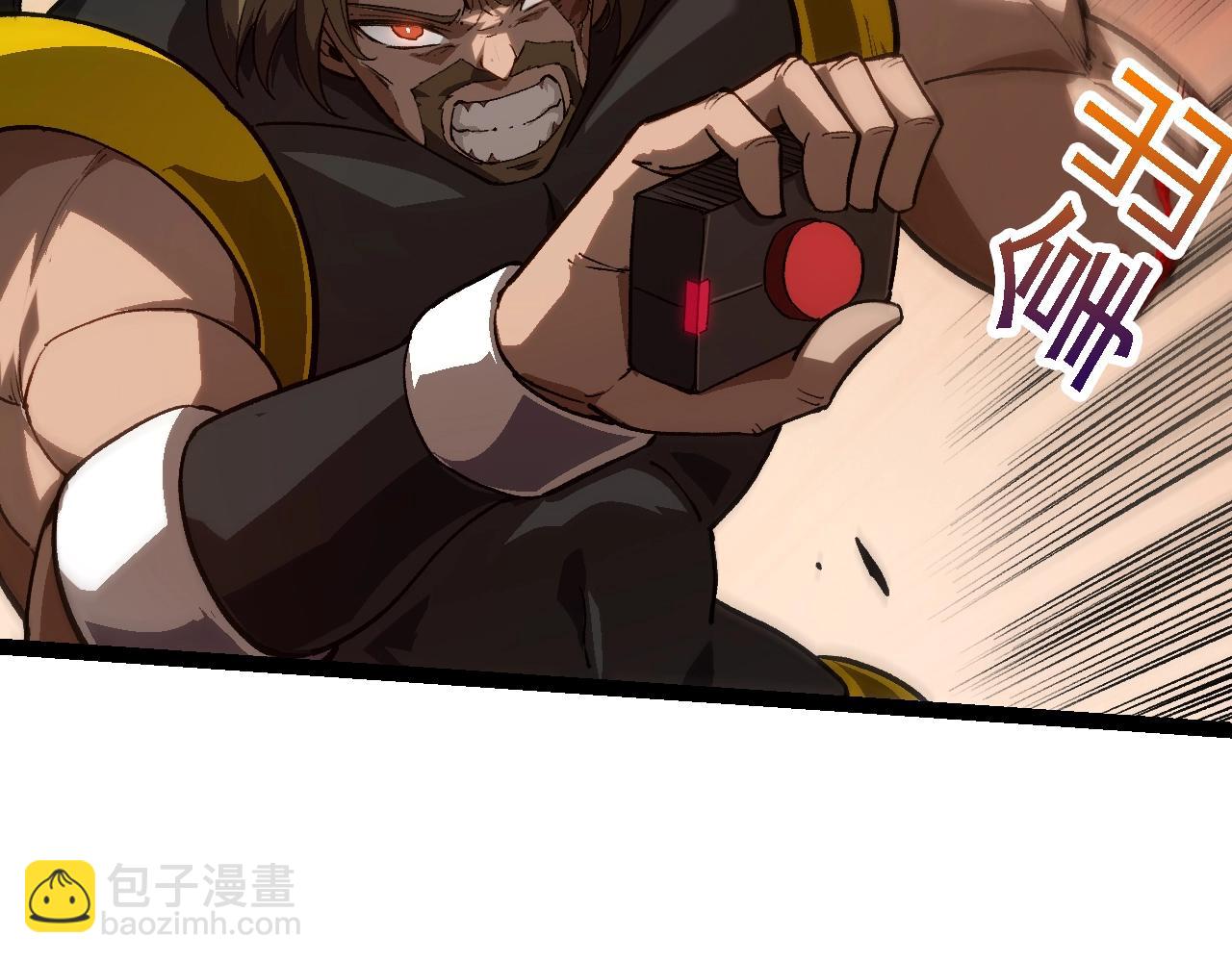 從大樹開始的進化 - 第122話 絕境逢生(1/4) - 7