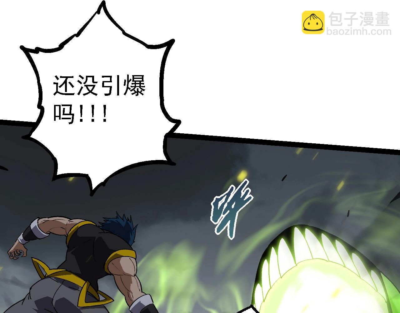 從大樹開始的進化 - 第122話 絕境逢生(1/4) - 5