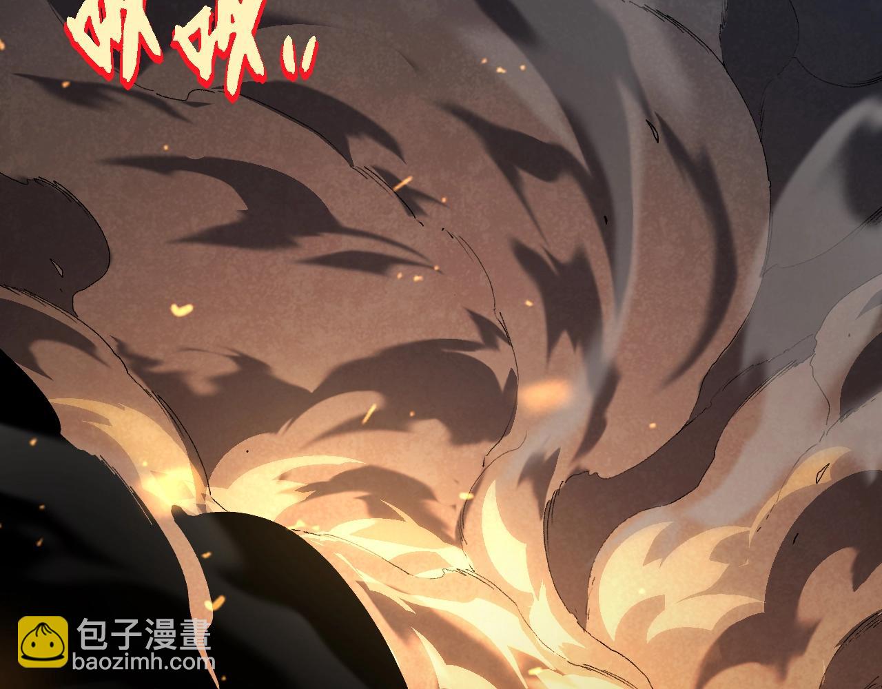 從大樹開始的進化 - 第122話 絕境逢生(2/4) - 6