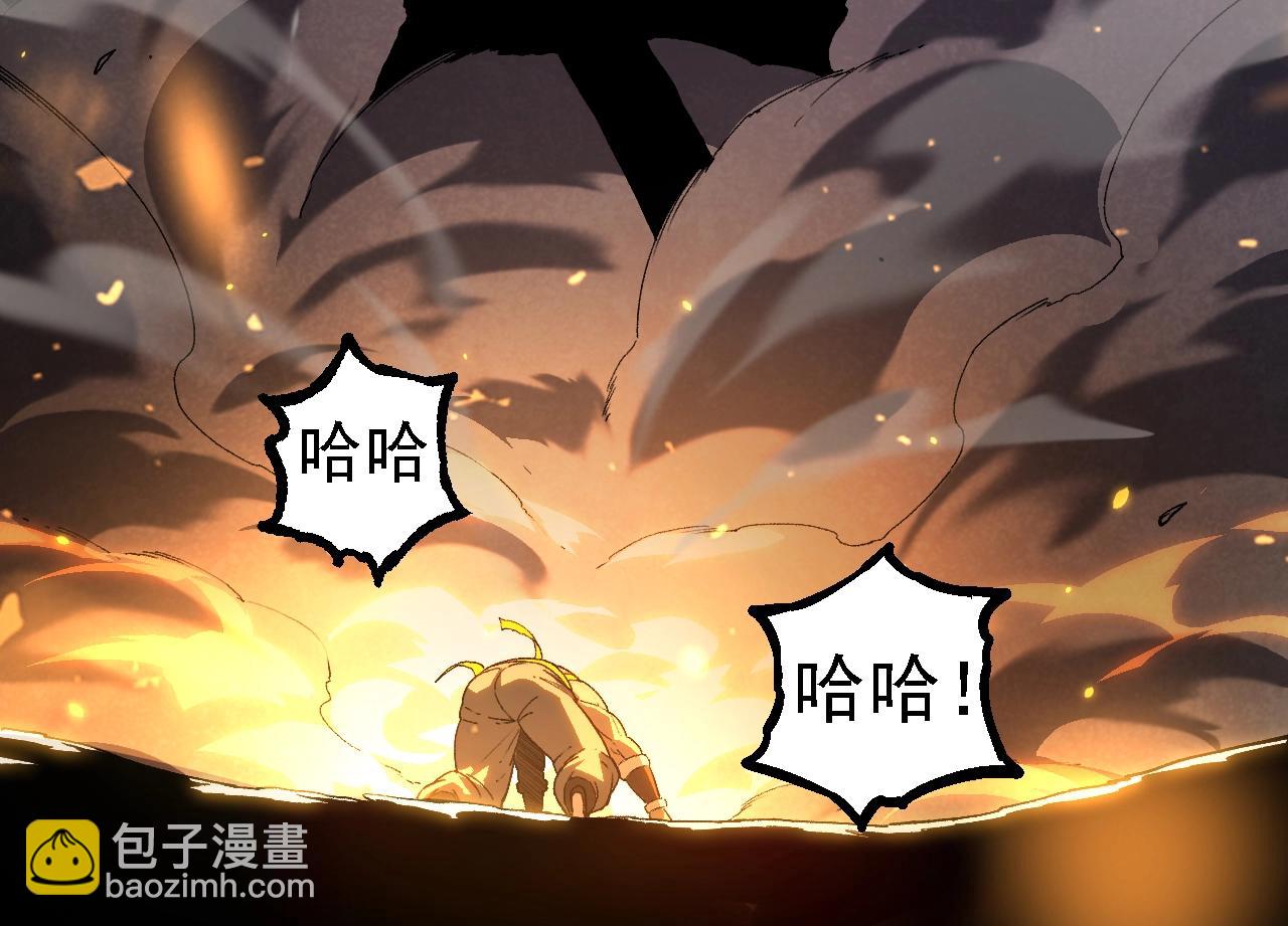 從大樹開始的進化 - 第122話 絕境逢生(2/4) - 8