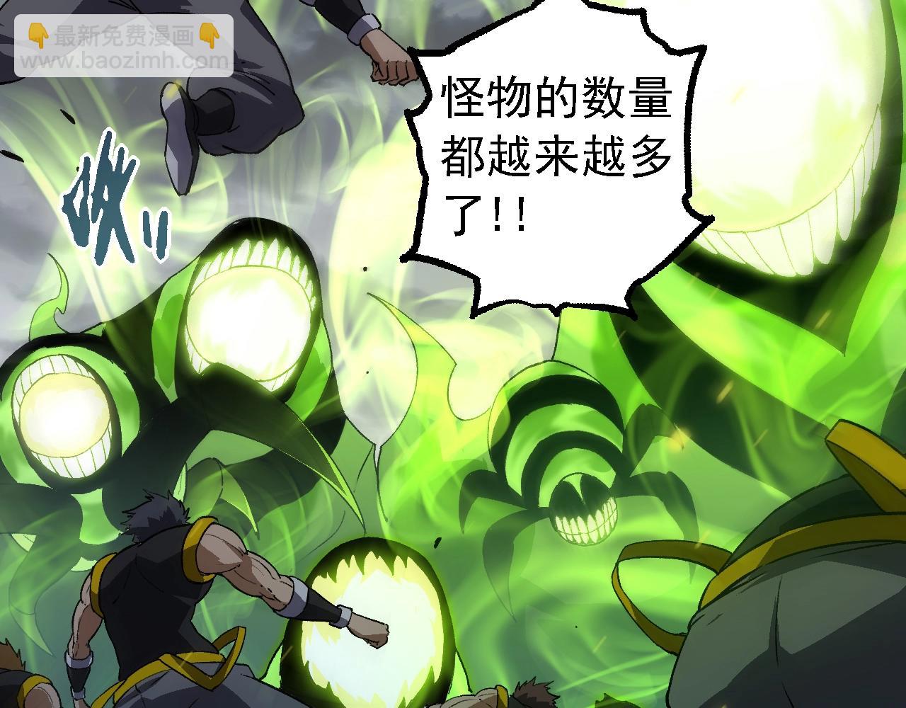 從大樹開始的進化 - 第122話 絕境逢生(1/4) - 6