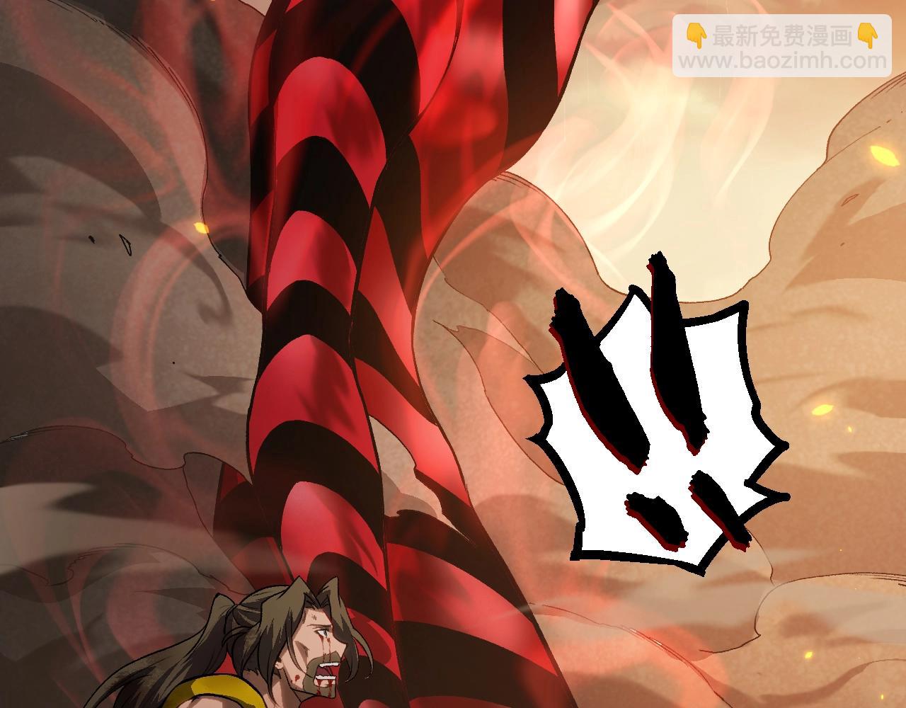 從大樹開始的進化 - 第122話 絕境逢生(2/4) - 6