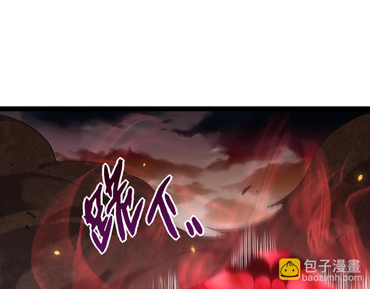 從大樹開始的進化 - 第122話 絕境逢生(2/4) - 3