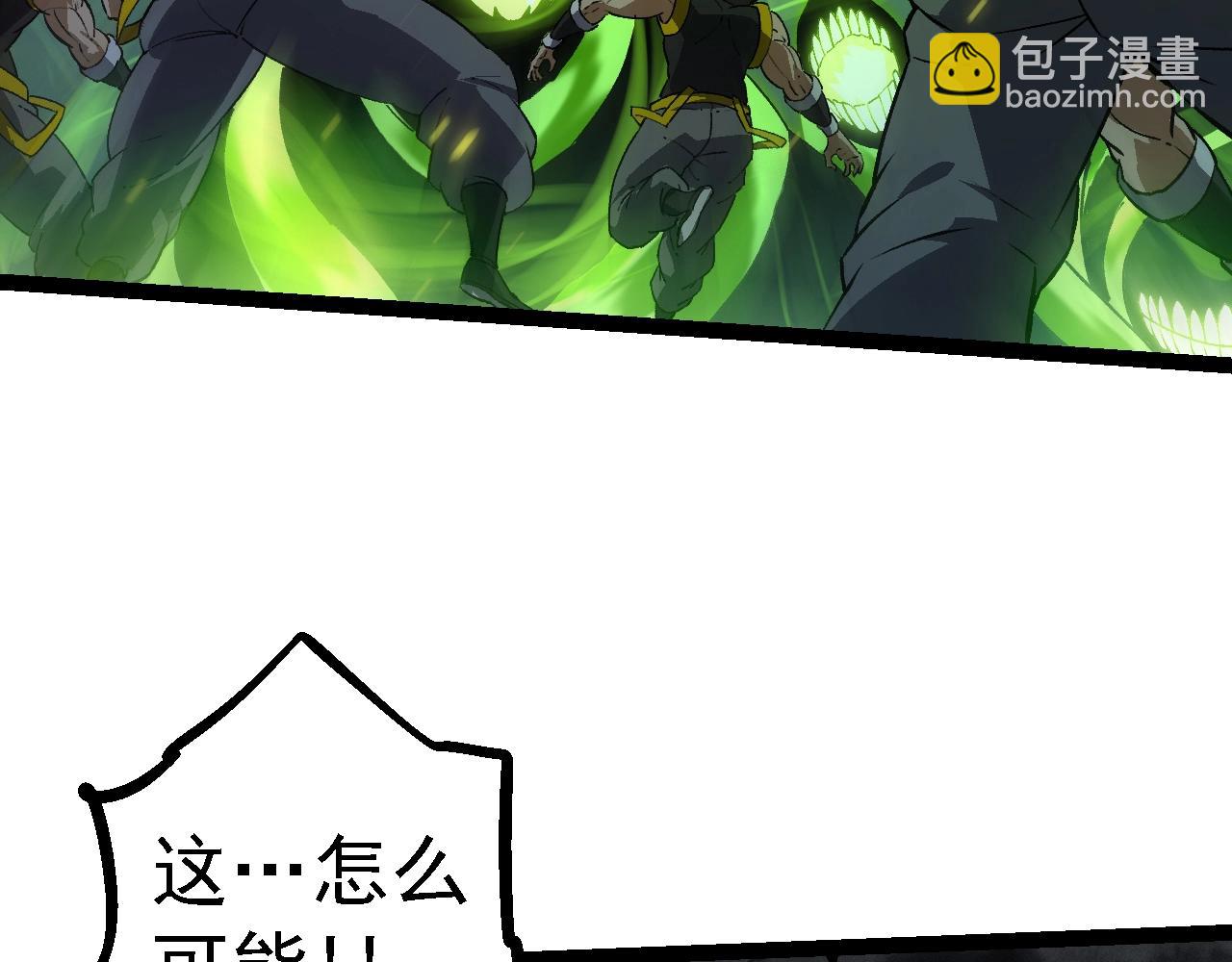 從大樹開始的進化 - 第122話 絕境逢生(1/4) - 7