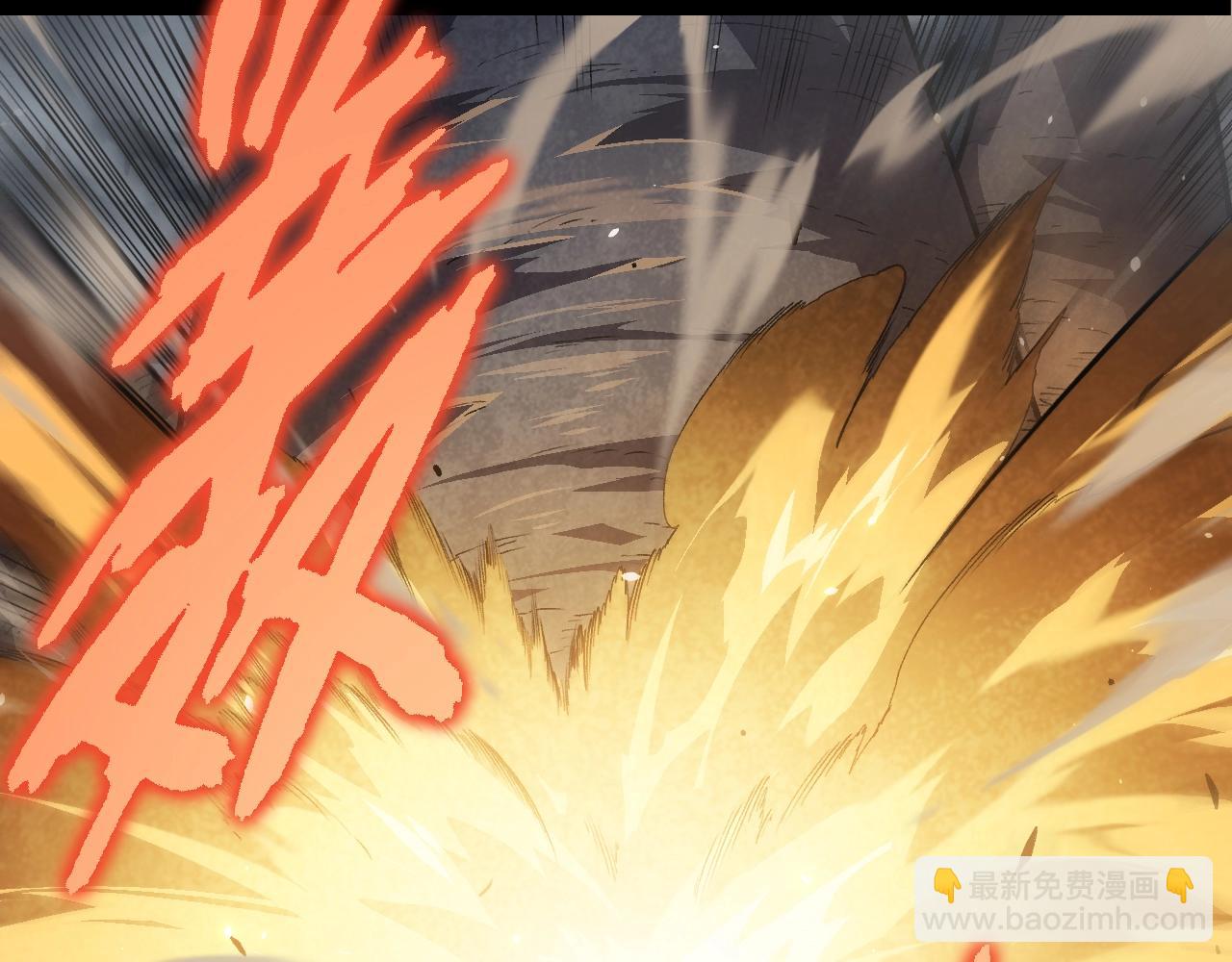 從大樹開始的進化 - 第122話 絕境逢生(2/4) - 5