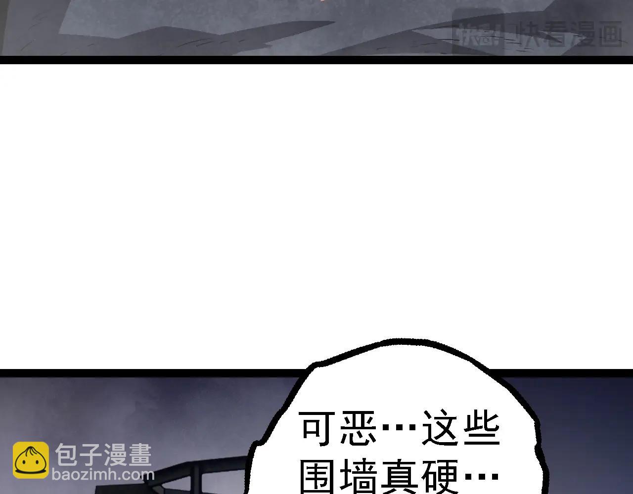 從大樹開始的進化 - 第122話 絕境逢生(2/4) - 1