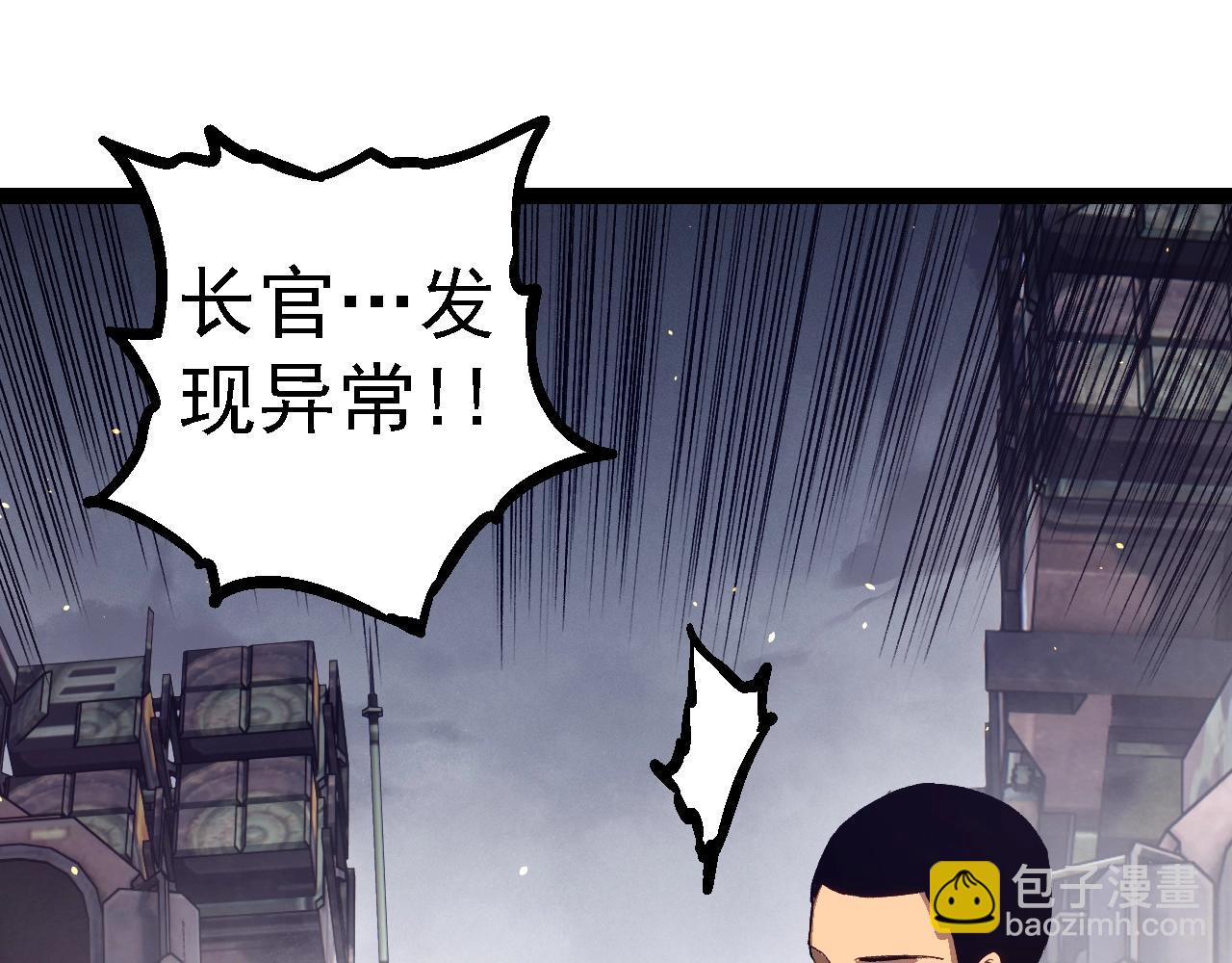 從大樹開始的進化 - 第122話 絕境逢生(2/4) - 4