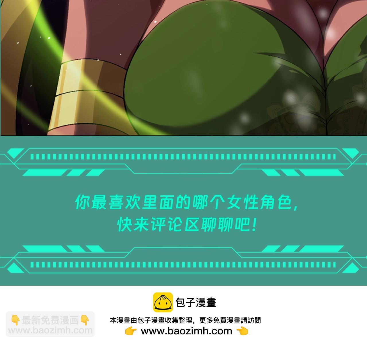 從大樹開始的進化 - 第11期 特別企劃：速來欣賞神樹眷屬高清美圖！ - 1