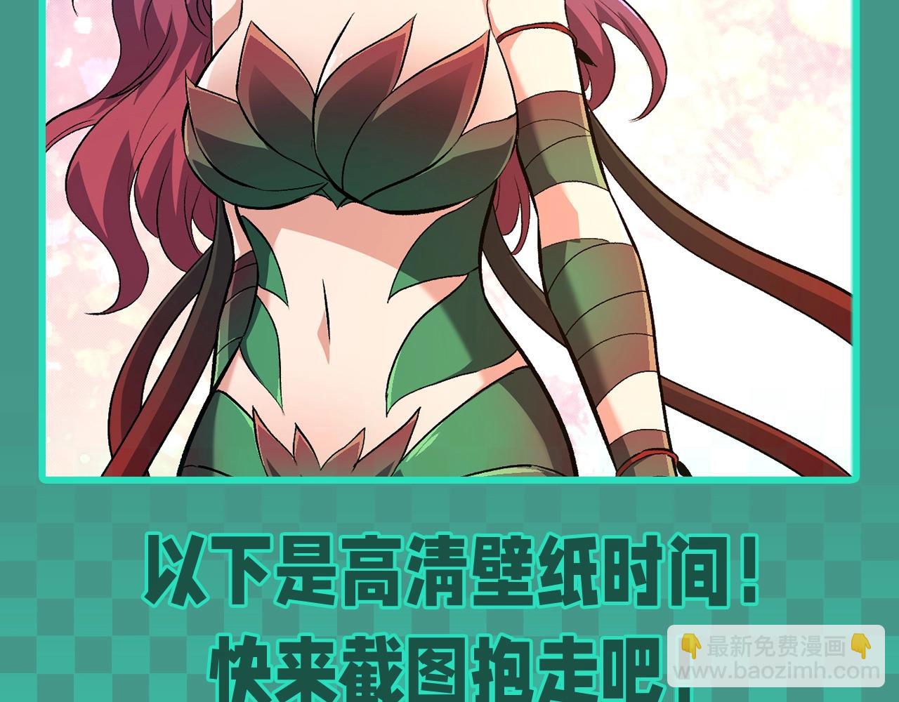 從大樹開始的進化 - 第11期 特別企劃：速來欣賞神樹眷屬高清美圖！ - 3