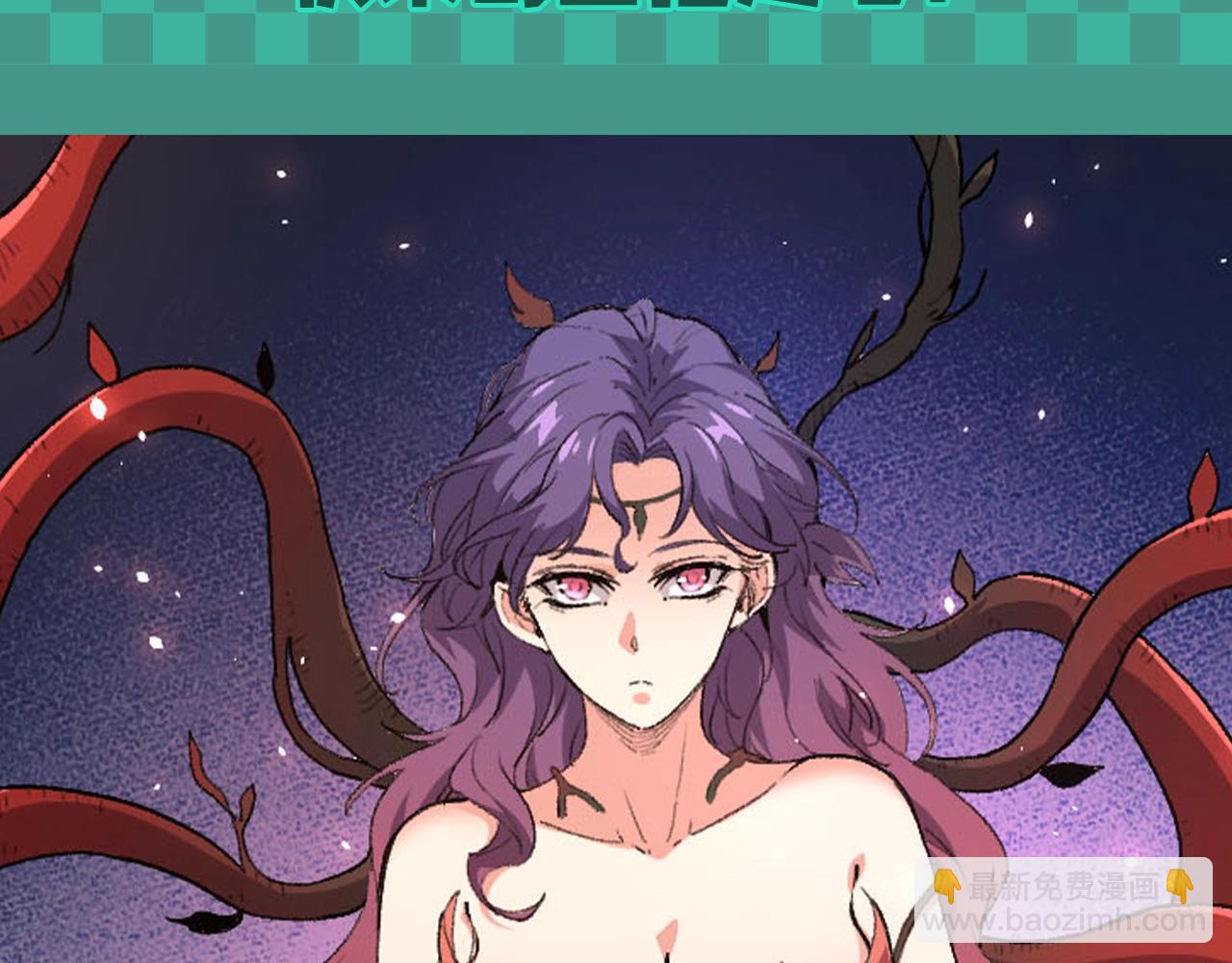 從大樹開始的進化 - 第11期 特別企劃：速來欣賞神樹眷屬高清美圖！ - 4