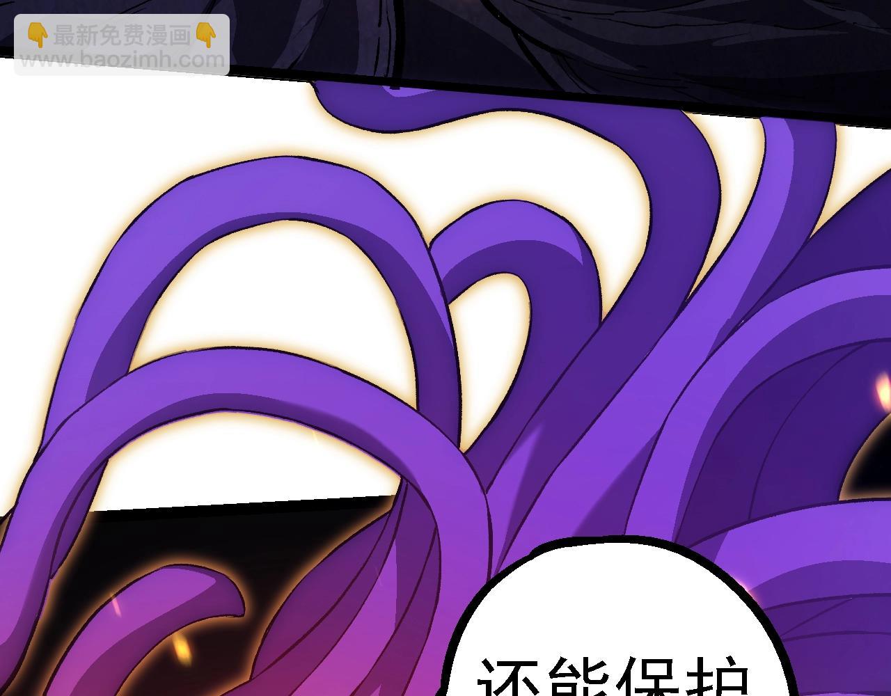 從大樹開始的進化 - 第124話 新形態(3/4) - 5