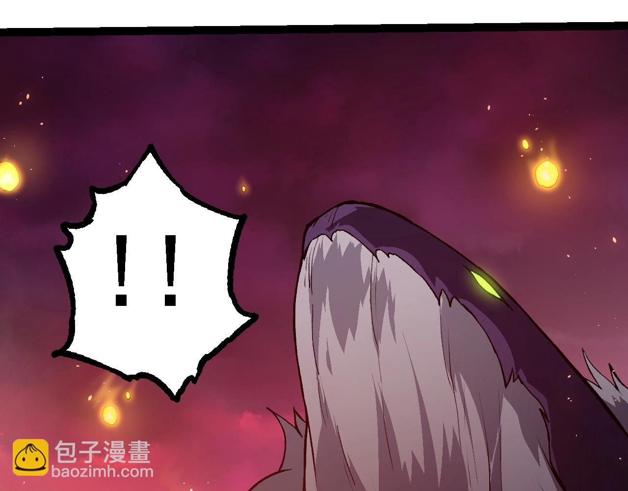 從大樹開始的進化 - 第124話 新形態(3/4) - 4