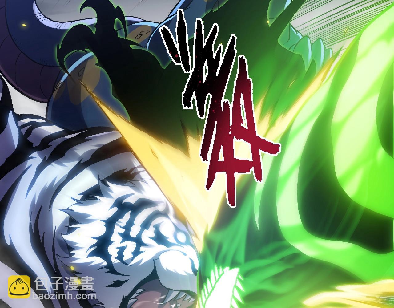 從大樹開始的進化 - 第124話 新形態(1/4) - 3