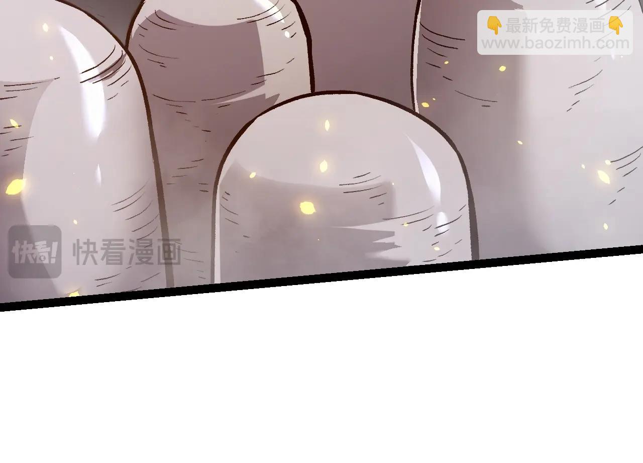 從大樹開始的進化 - 第124話 新形態(3/4) - 2