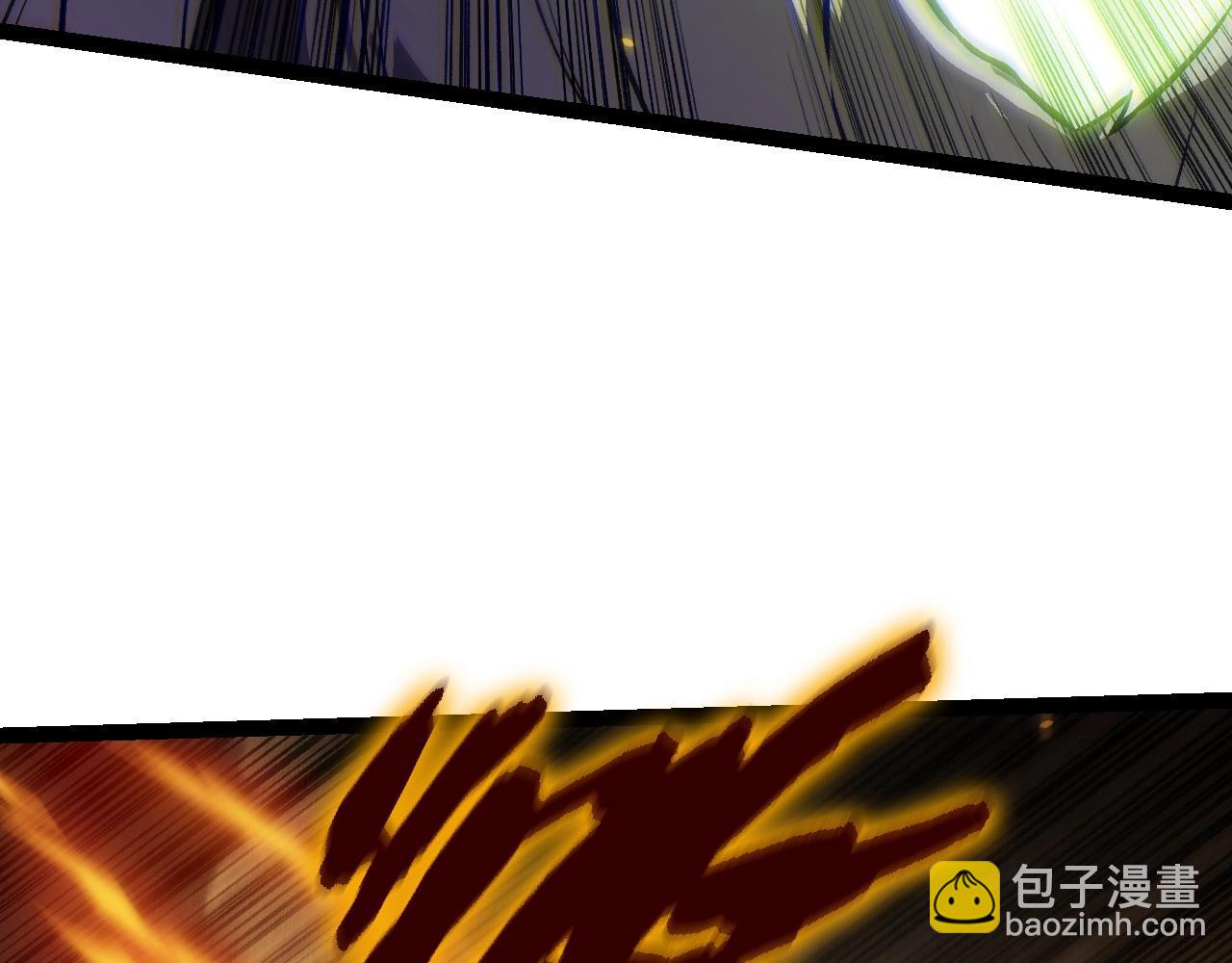 從大樹開始的進化 - 第124話 新形態(3/4) - 5