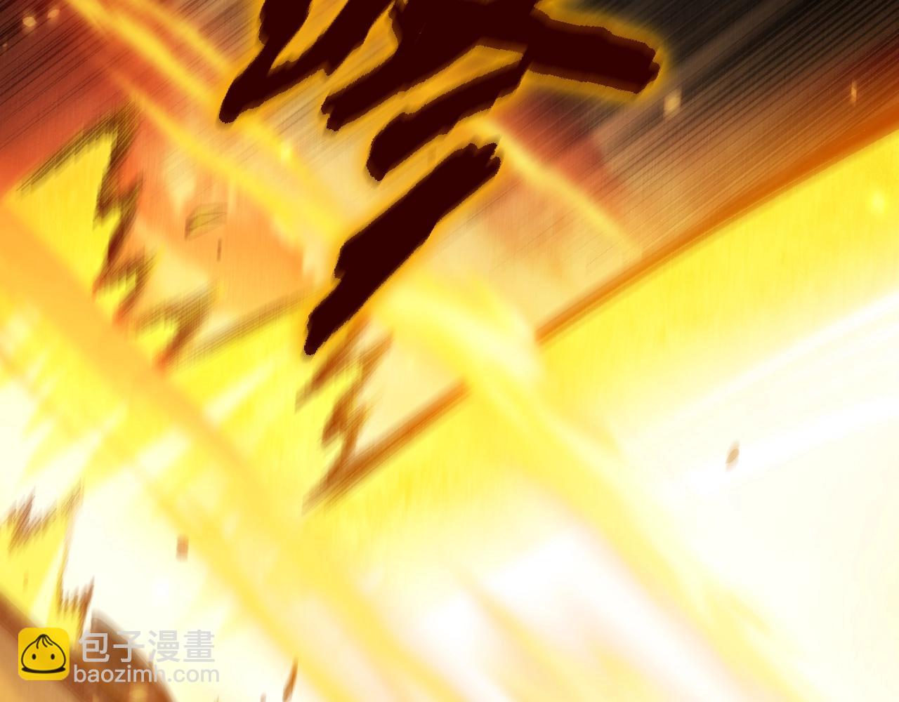 從大樹開始的進化 - 第124話 新形態(3/4) - 6