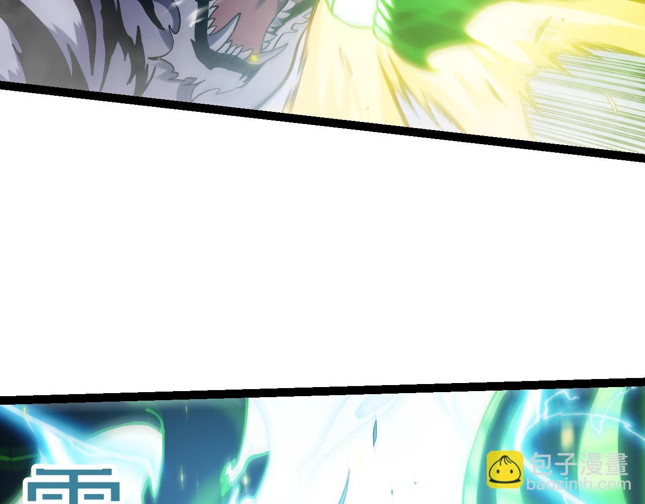 從大樹開始的進化 - 第124話 新形態(1/4) - 4