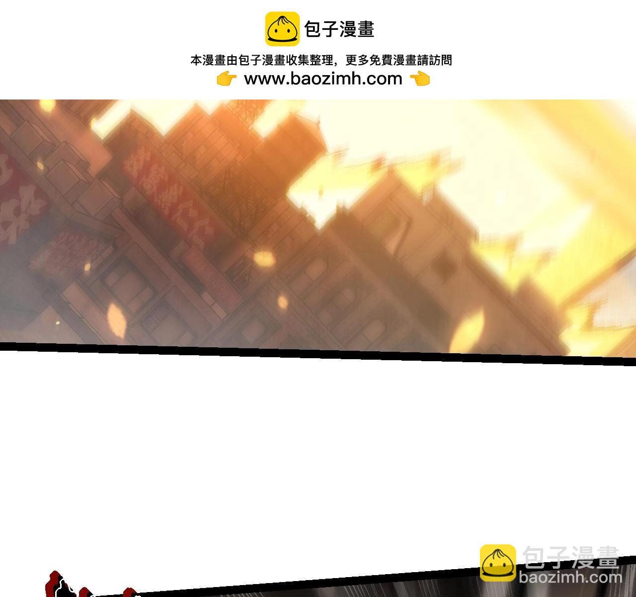 從大樹開始的進化 - 第124話 新形態(3/4) - 8