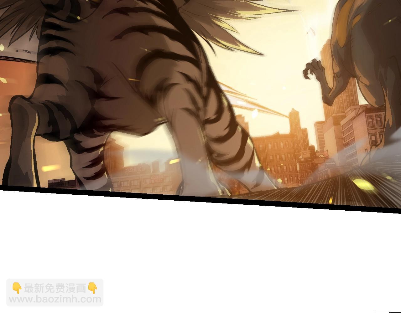 從大樹開始的進化 - 第124話 新形態(3/4) - 2