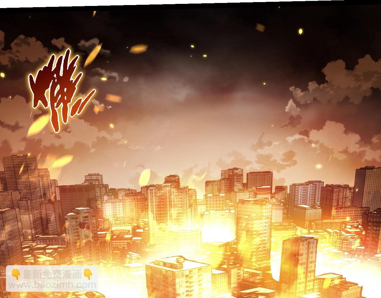 從大樹開始的進化 - 第124話 新形態(3/4) - 3