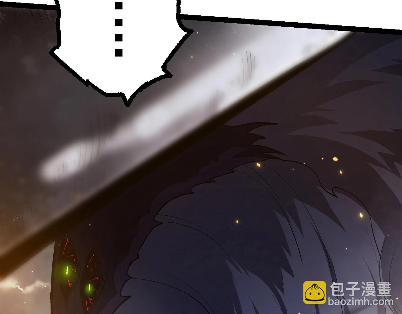 從大樹開始的進化 - 第124話 新形態(3/4) - 8