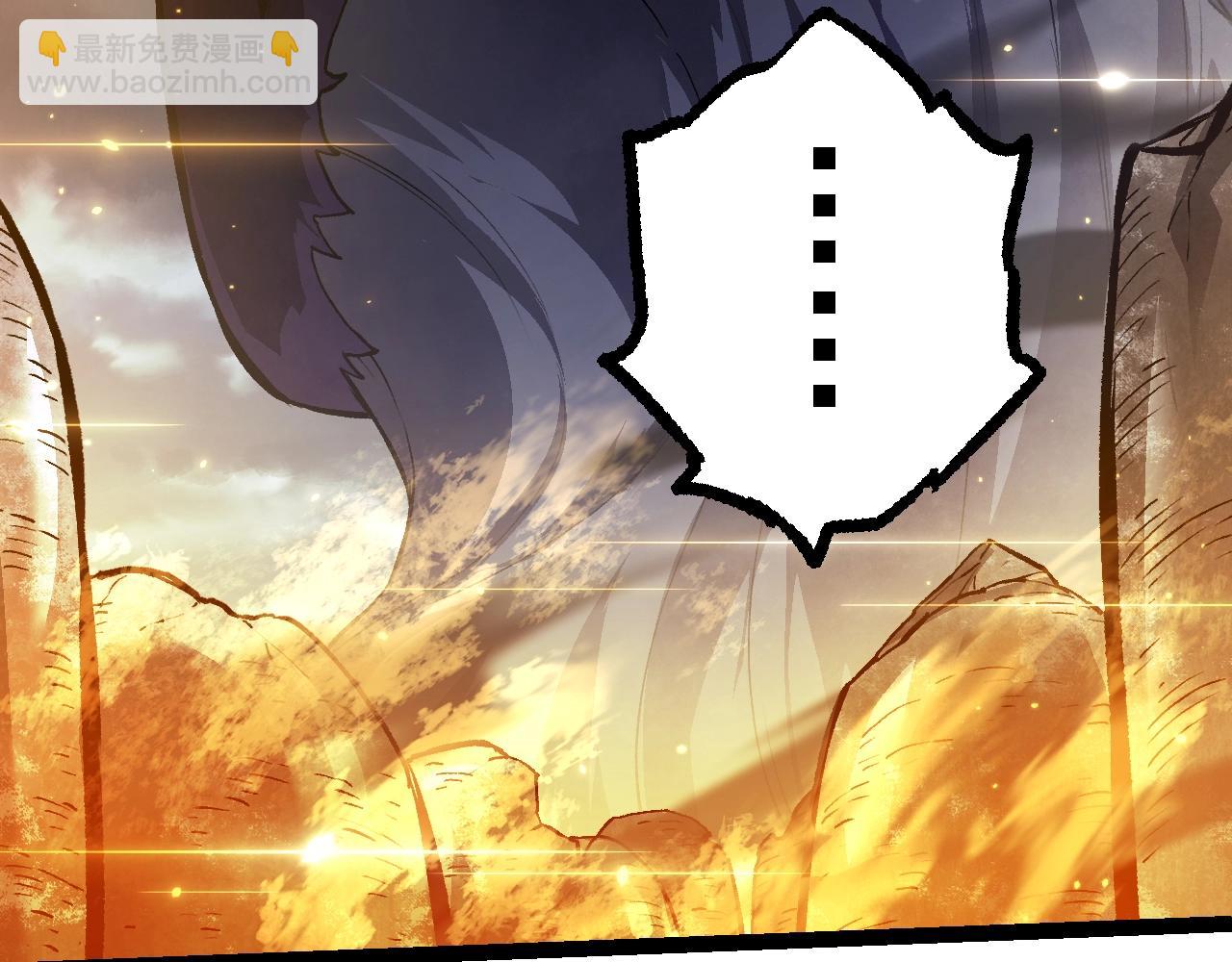 從大樹開始的進化 - 第124話 新形態(3/4) - 1