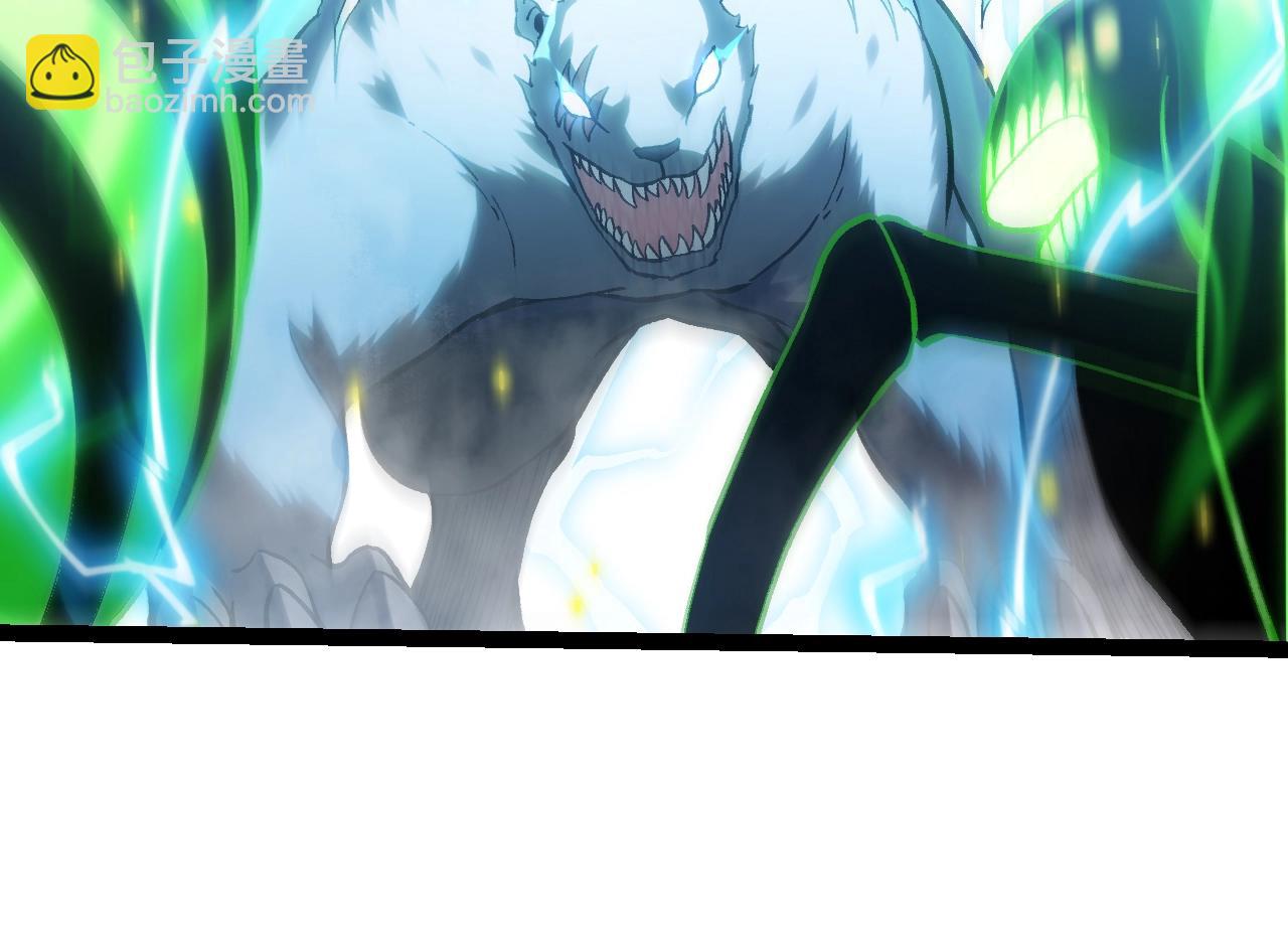 從大樹開始的進化 - 第124話 新形態(1/4) - 6