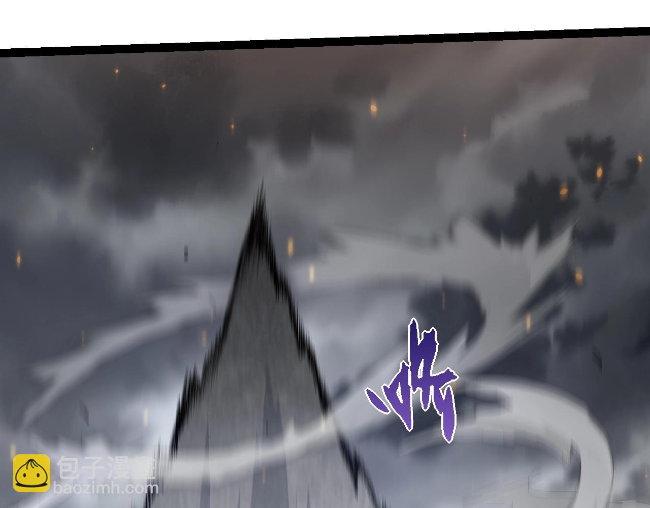 從大樹開始的進化 - 第124話 新形態(3/4) - 4