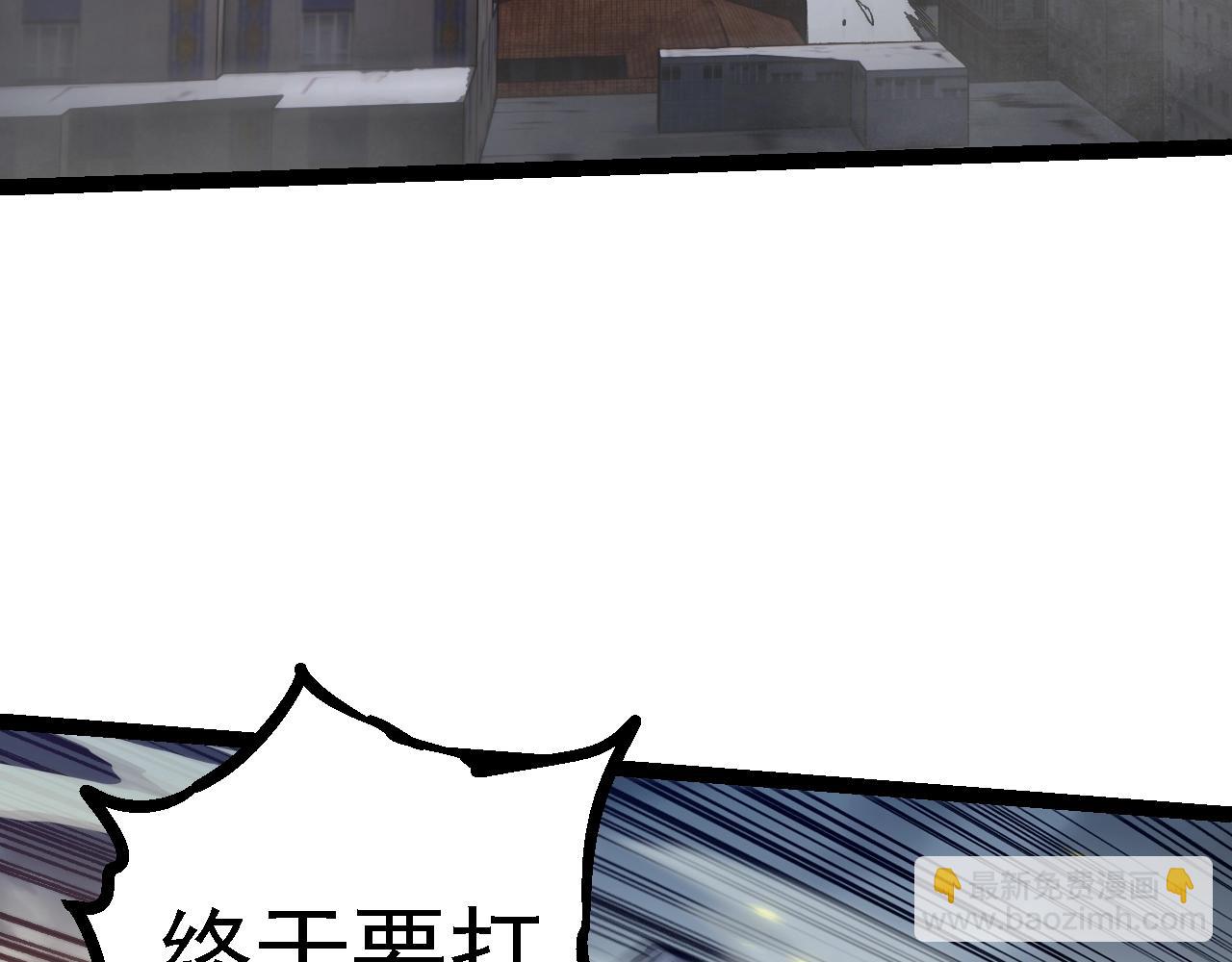 從大樹開始的進化 - 第124話 新形態(3/4) - 6