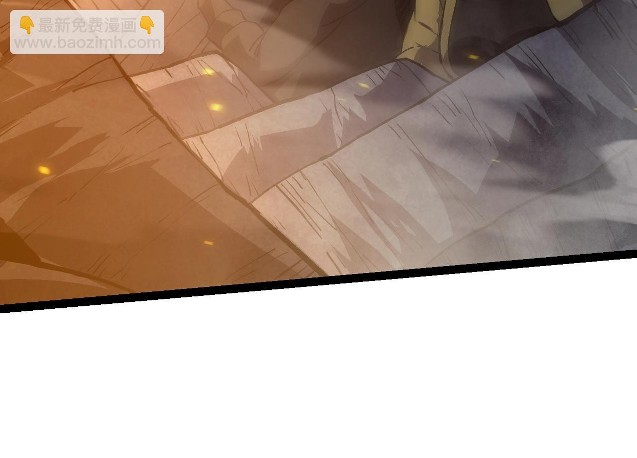 從大樹開始的進化 - 第124話 新形態(3/4) - 8