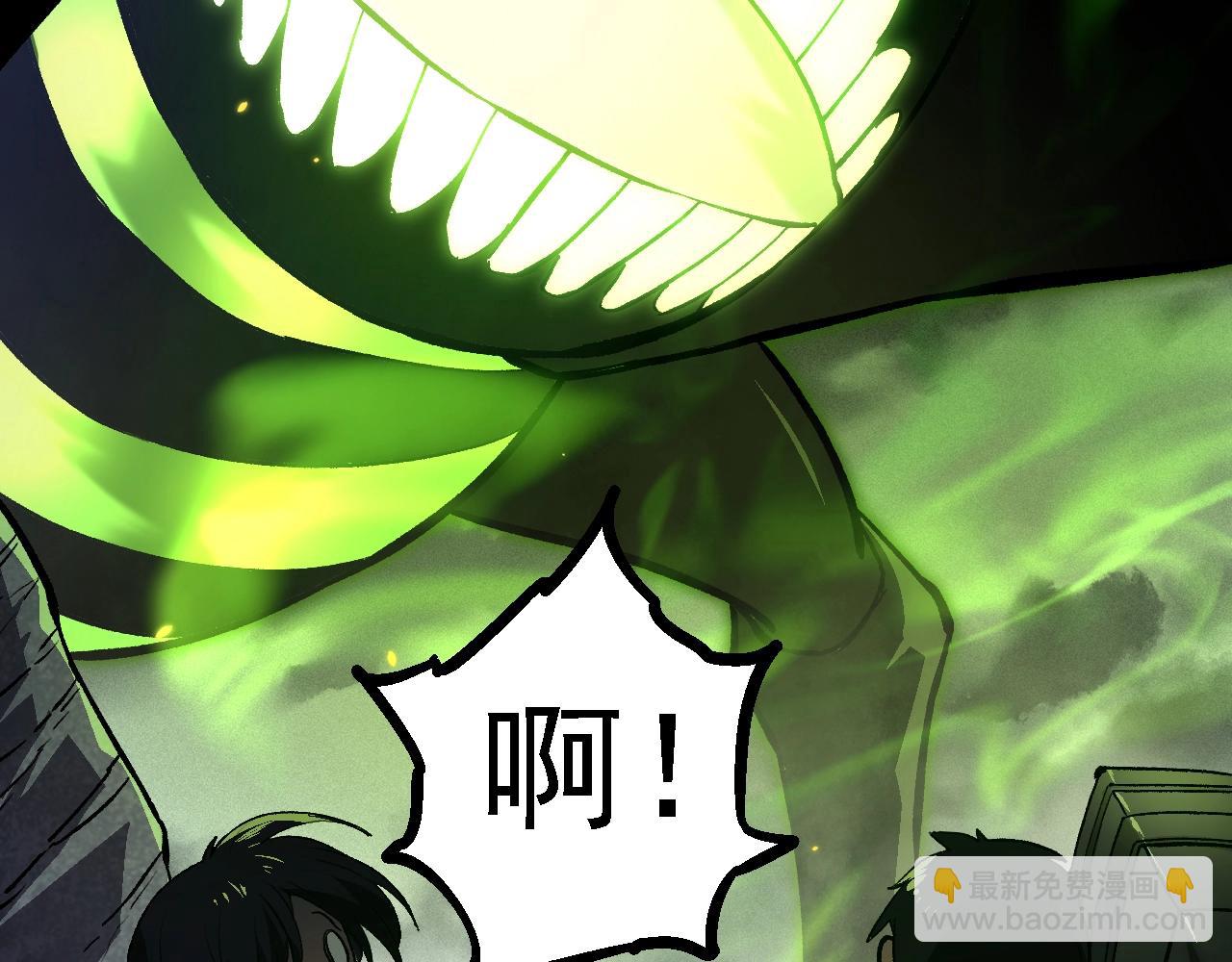 從大樹開始的進化 - 第124話 新形態(3/4) - 2