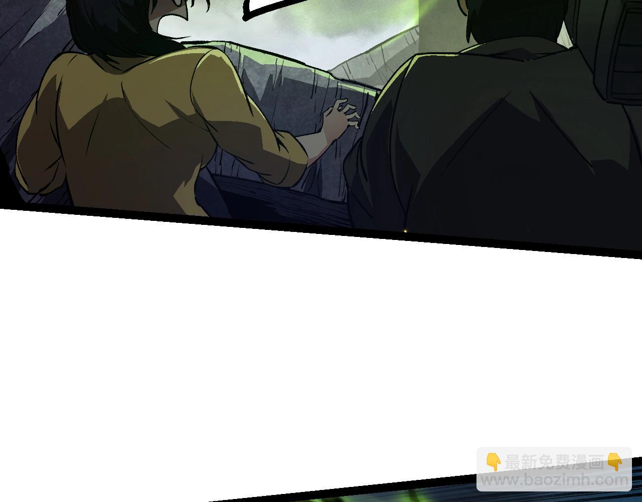 從大樹開始的進化 - 第124話 新形態(3/4) - 3