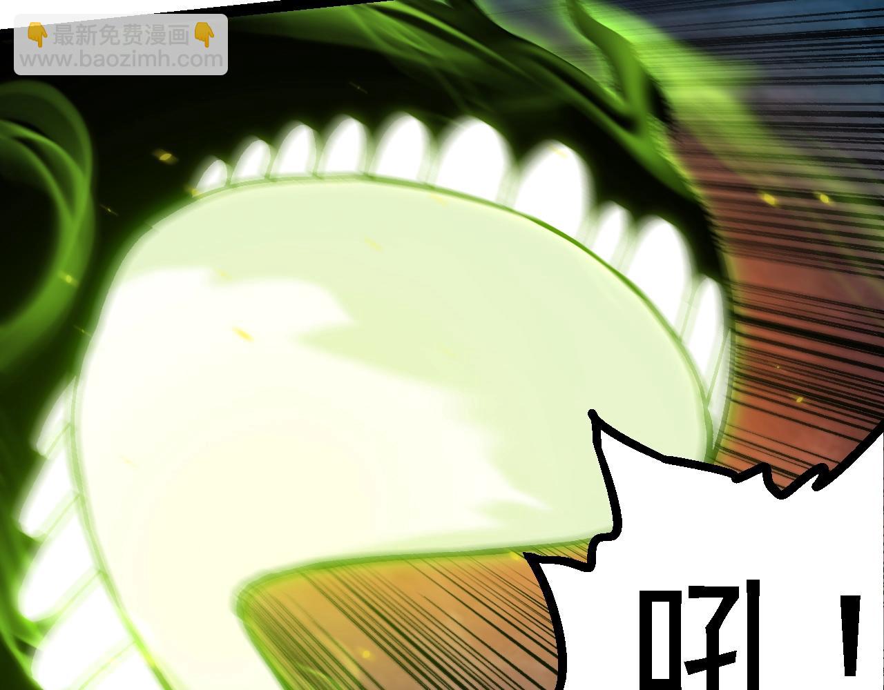 從大樹開始的進化 - 第124話 新形態(3/4) - 4