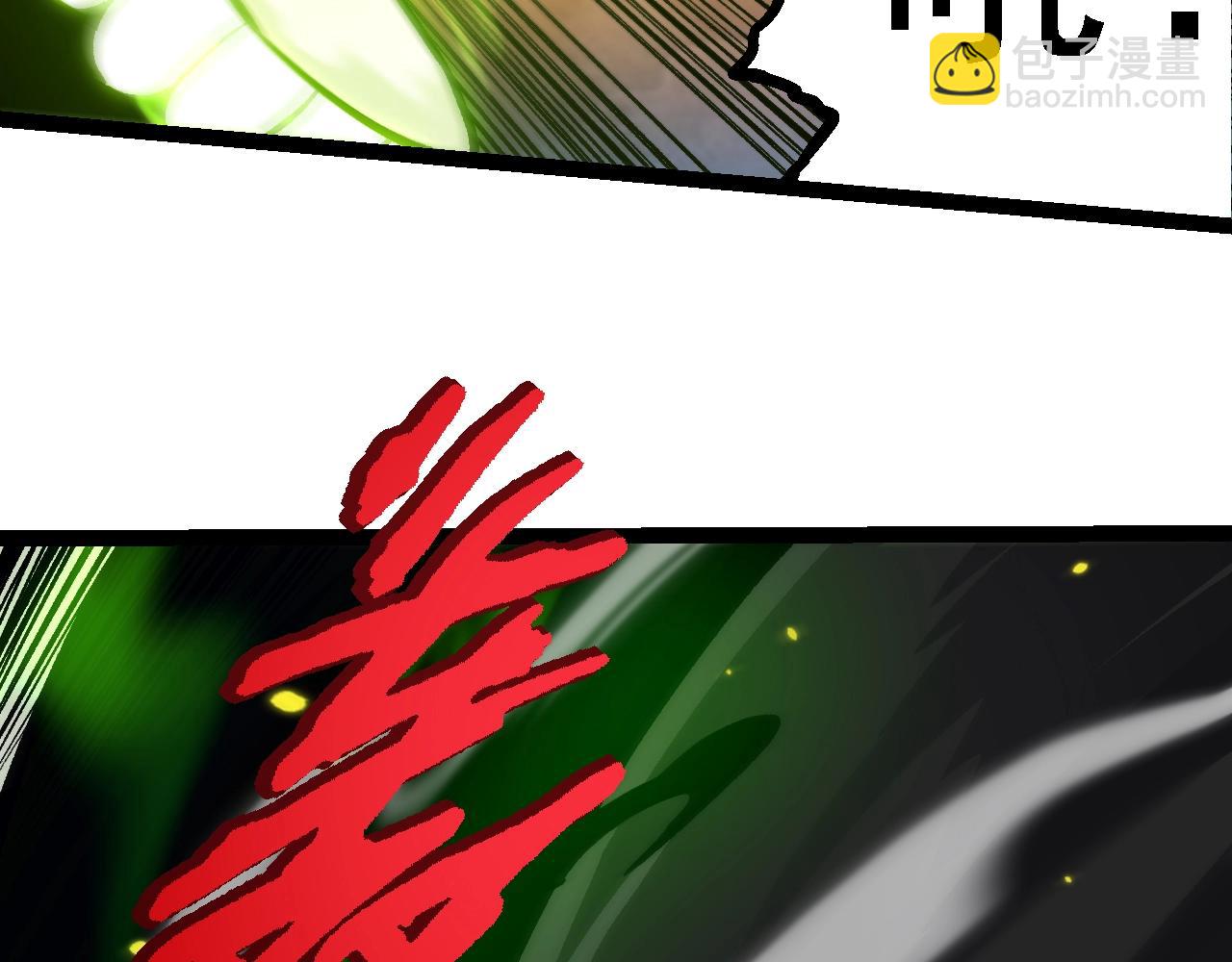 從大樹開始的進化 - 第124話 新形態(3/4) - 5