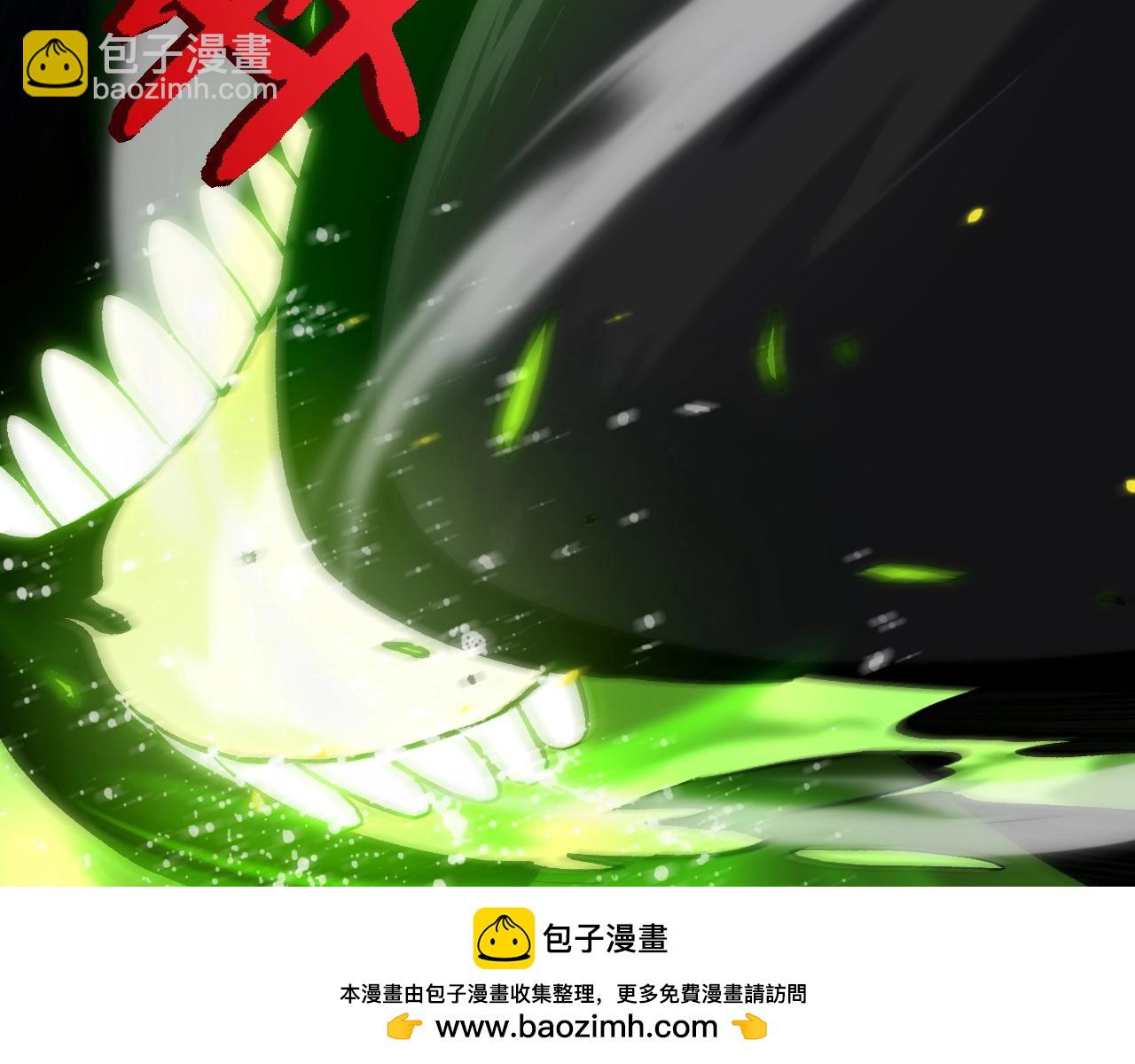 從大樹開始的進化 - 第124話 新形態(3/4) - 6