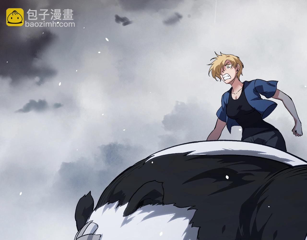 從大樹開始的進化 - 第124話 新形態(4/4) - 3