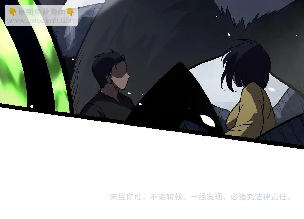 從大樹開始的進化 - 第124話 新形態(4/4) - 2