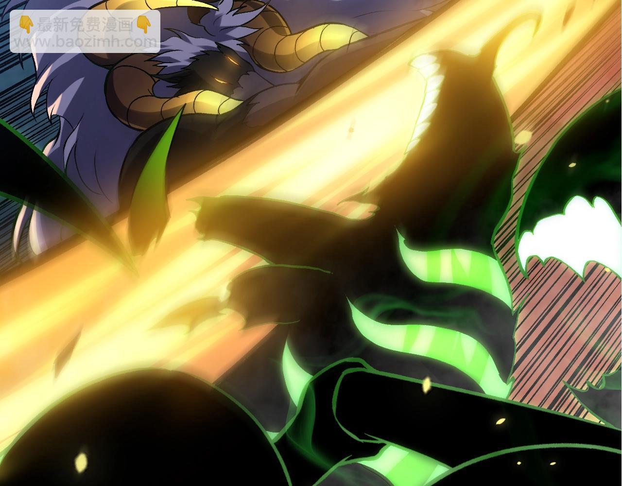 從大樹開始的進化 - 第124話 新形態(1/4) - 8