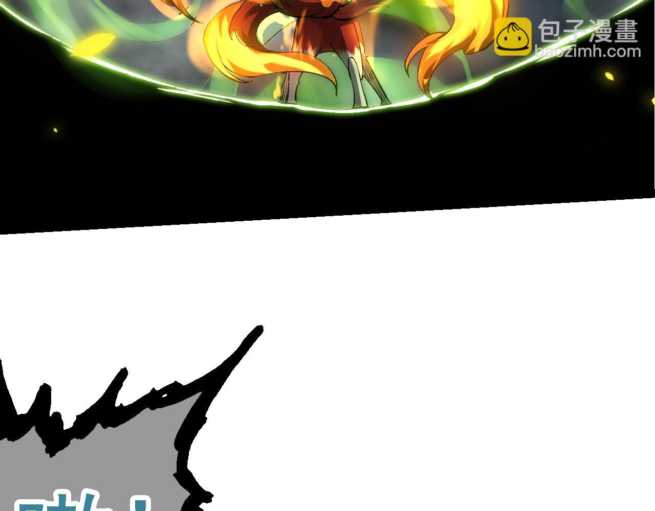 從大樹開始的進化 - 第124話 新形態(1/4) - 6