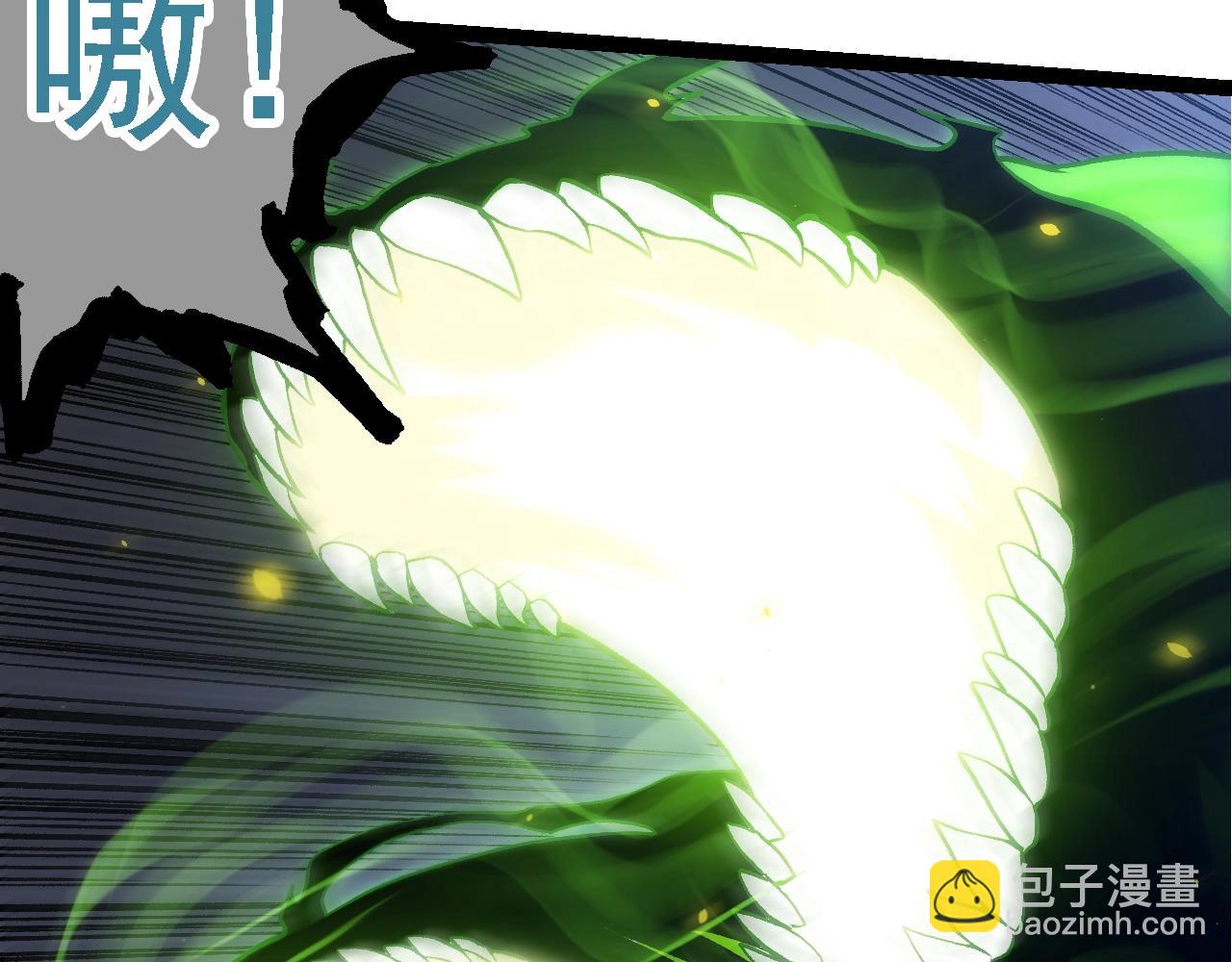 從大樹開始的進化 - 第124話 新形態(1/4) - 7