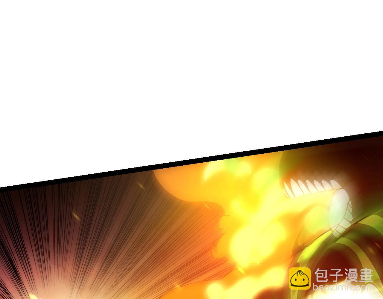 從大樹開始的進化 - 第124話 新形態(1/4) - 3