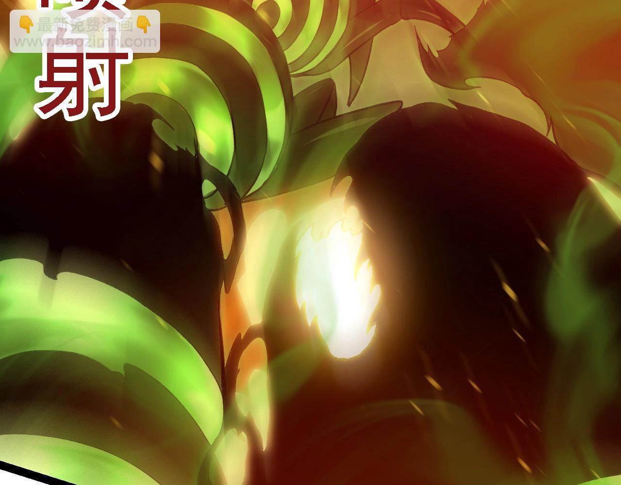 從大樹開始的進化 - 第124話 新形態(1/4) - 5