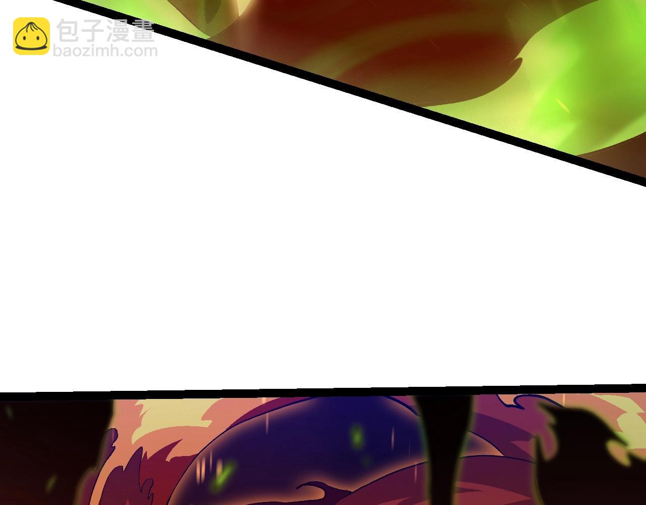 從大樹開始的進化 - 第124話 新形態(1/4) - 6