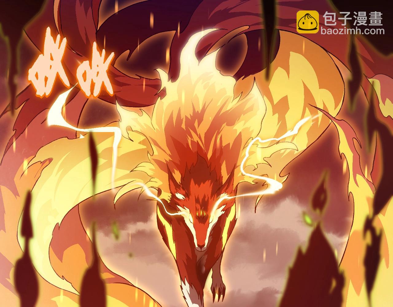 從大樹開始的進化 - 第124話 新形態(1/4) - 7